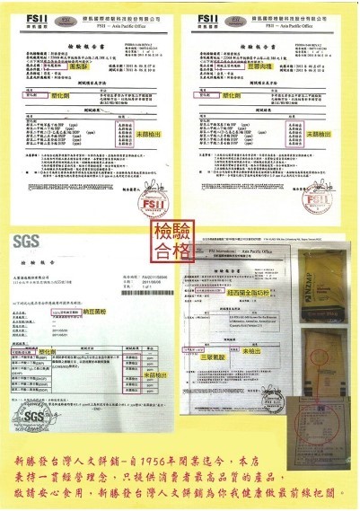 新勝發棗泥核桃軟糖經濟包