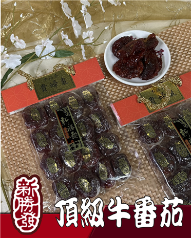頂級牛番茄